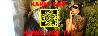 стаф Балаково