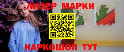 трава Балашиха