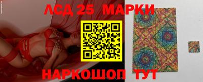 кристаллы Аргун