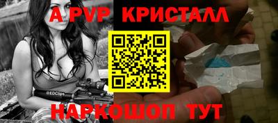 трава Балашиха
