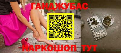 трава Балашиха