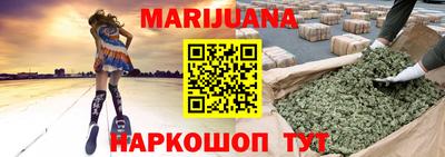 гашиш Балахна