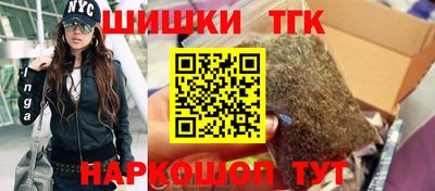 трава Балашиха