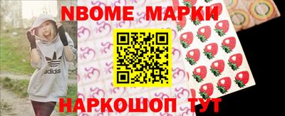 стаф Балаково