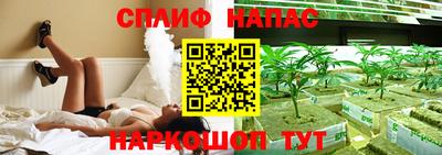 стаф Балаково