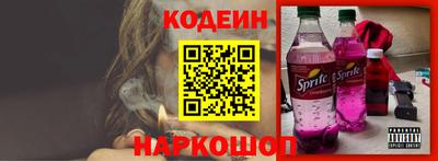стаф Балаково