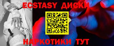 стаф Балаково
