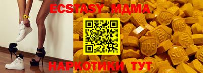 трава Балашиха