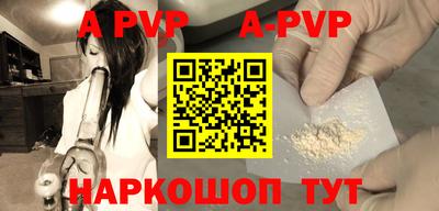 трава Балашиха