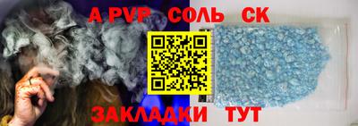 мдма Апшеронск