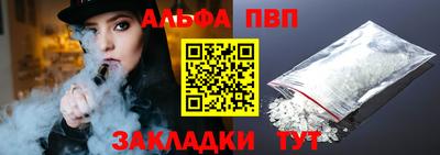 кристаллы Аргун