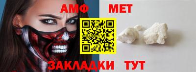 трава Балашиха