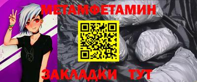стаф Балаково