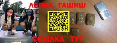 трава Балашиха