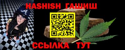 трава Балашиха