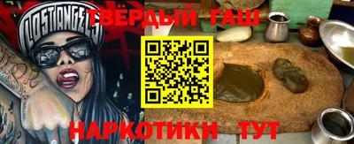 трава Балашиха