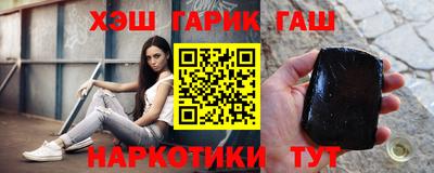стаф Балаково