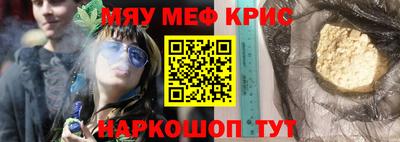 стаф Балаково