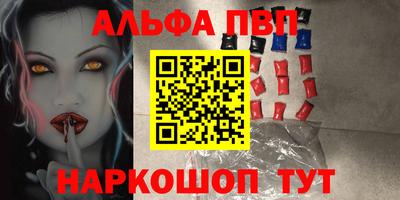 кристаллы Аргун