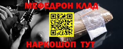 трава Балашиха