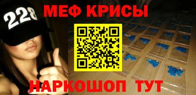 трава Балашиха