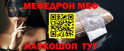 стаф Балаково