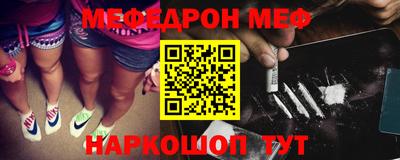 мдма Апшеронск