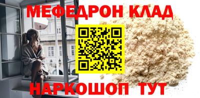 стаф Балаково