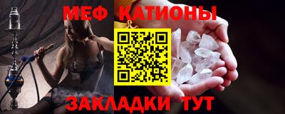 трава Балашиха