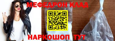 мдма Апшеронск