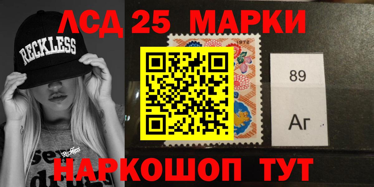 Лсд 25 экстази  ЛСД экстази ecstasy  Вход с VPN  Богданович  ЛСД экстази кислота 