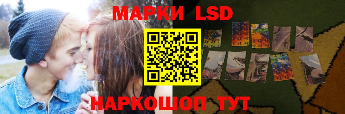 LSD-25 экстази кислота Богданович