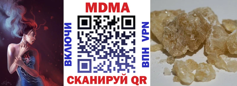 МДМА кристаллы  купить наркотик  ОМГ ОМГ ссылки  Богданович 
