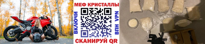 Мефедрон мука  OMG tor  Богданович 