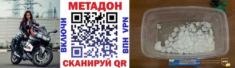 что такое   Богданович  МЕТАДОН VHQ 