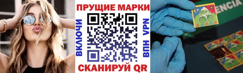 omg как зайти  Богданович  Наркотические марки 1,8мг 