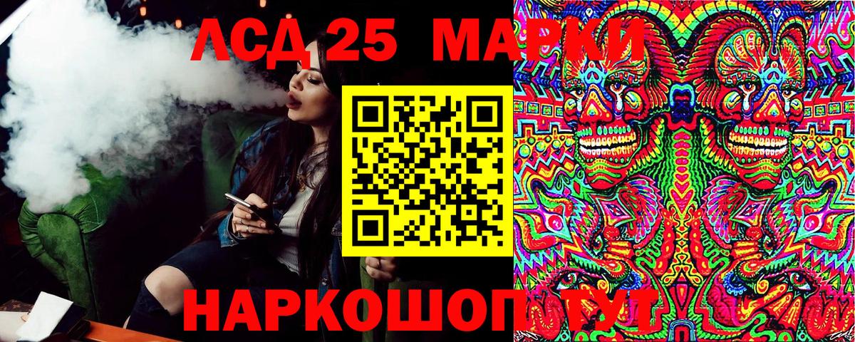 Наркотические марки 1,8мг Богданович