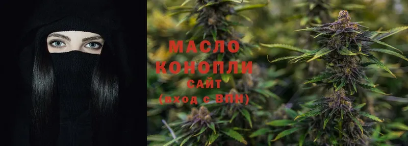 ТГК THC oil  купить наркотики сайты  Богданович 