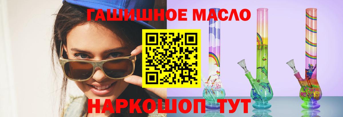 ТГК вейп Богданович