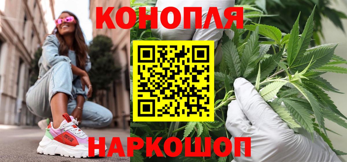 А ПВП СОЛЬ кристаллы  ГАШИШ  Канабис  Богданович  МЕФ кристаллы  Вход с VPN 