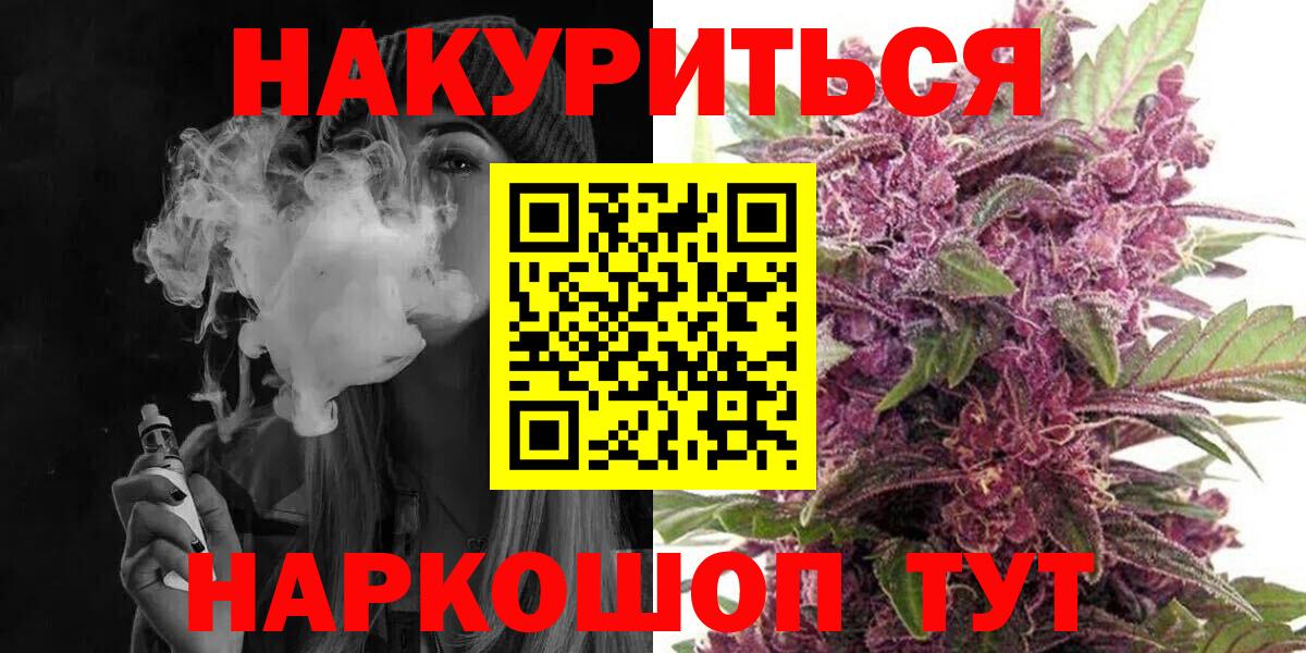 Лсд 25  Мефедрон  А ПВП  Каннабис  Вход с VPN  Ляпка  Богданович  Мефедрон  Масло THC  Cocaine 